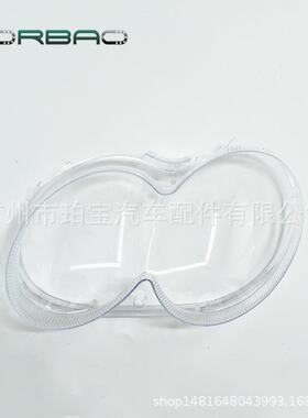 适用于奔驰209大灯罩CLK05/06/07/08年PC灯罩大灯面灯壳透明灯罩
