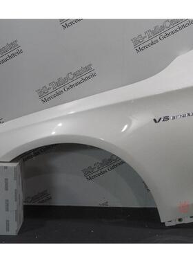 适用奔驰222S320S350S400S450S500S600叶子板内衬支架