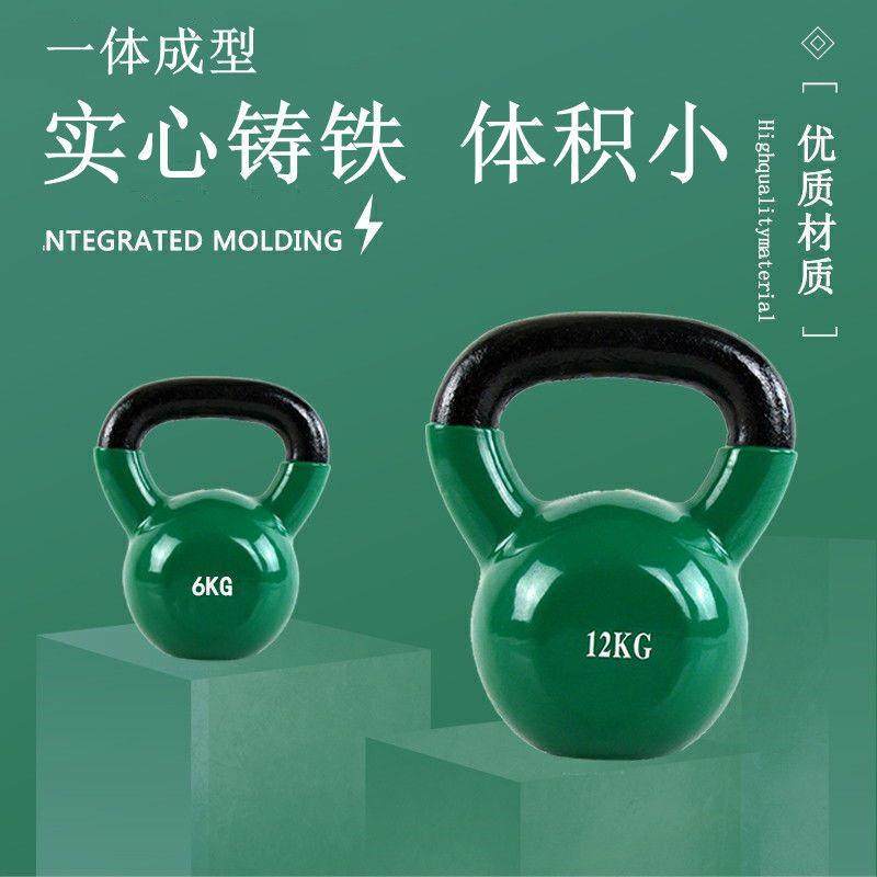 实心铸铁健身壶铃浸塑竞技女士健身家用男士提壶哑铃深蹲练臀呷鸣,节庆用品/礼品,新娘配件,淘宝优惠券,粉丝福利购,淘宝优惠卷