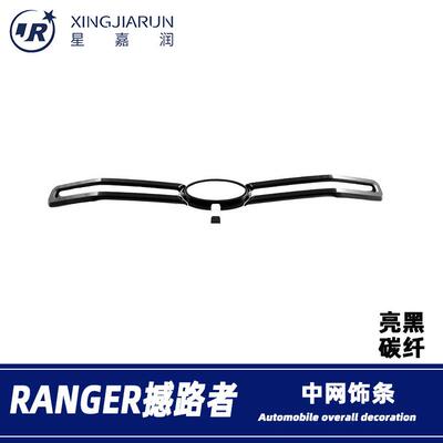 适用于23-25款福特撼路者Ranger中网饰条前杠机盖车标亮条改装件
