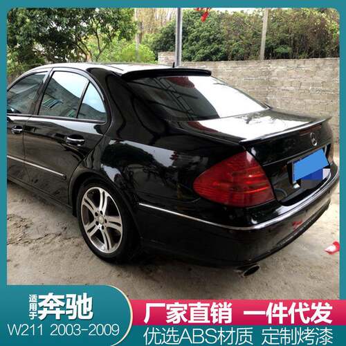 适用03-09款奔驰E级W211尾翼E24028032035063AMG款改装顶翼