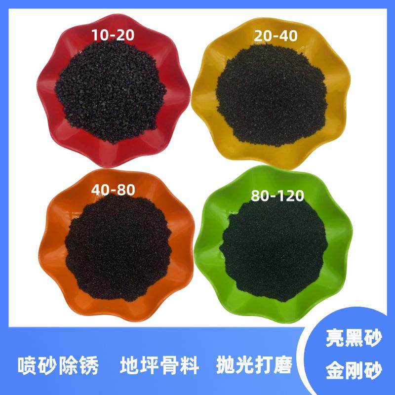 金刚砂亮黑砂喷砂除锈地坪骨料透水砖铜矿砂造景盆栽铺面沙灭烟砂,节庆用品/礼品,新娘配件,淘宝优惠券,粉丝福利购,淘宝优惠卷