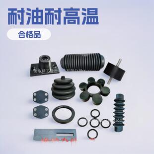 橡胶制品异形件加工橡胶杂件仪器配件橡胶耐油耐高温工业配件