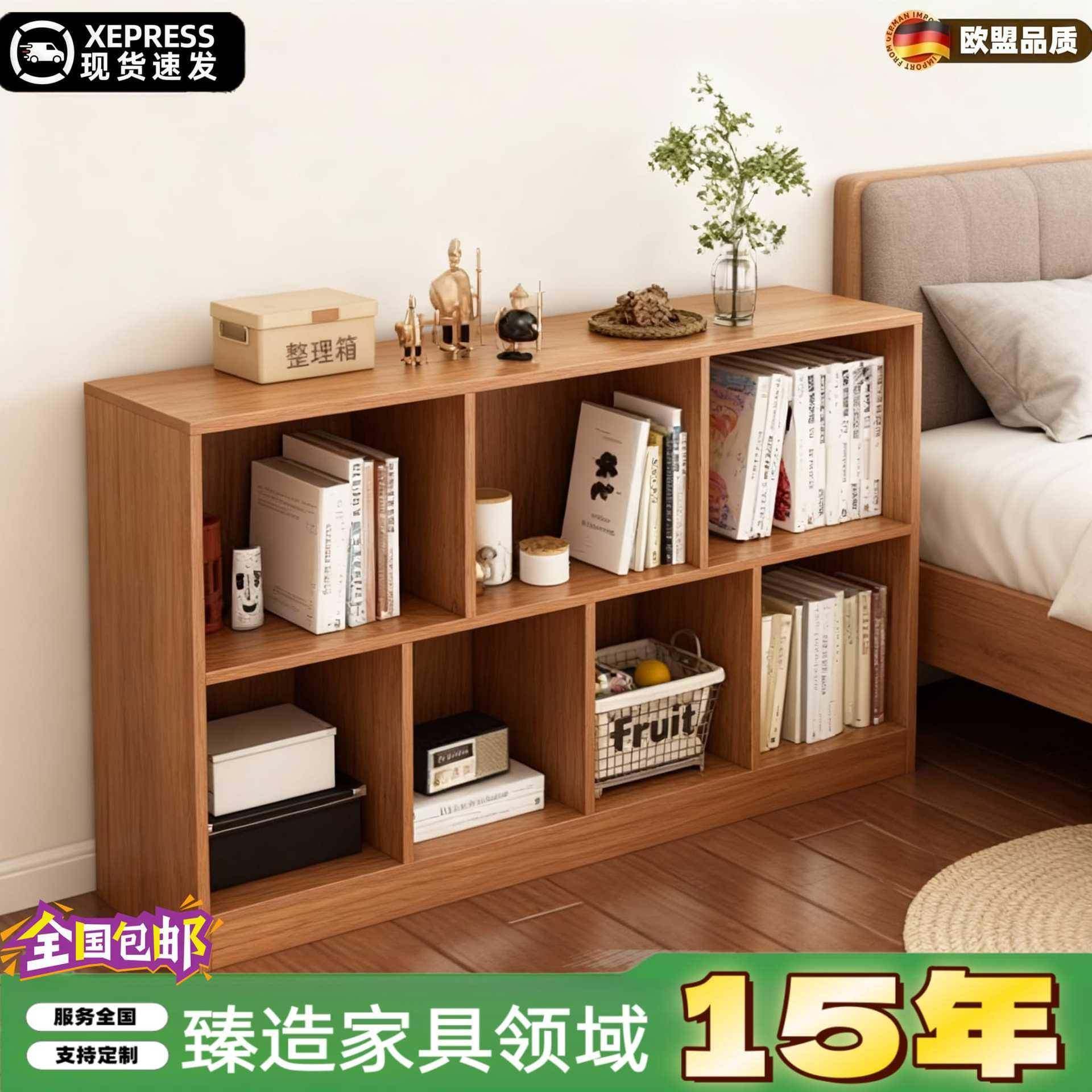 简易书架落地靠墙收纳自由组合客厅家用幼儿园格子柜卧室置物架,节庆用品/礼品,新娘配件,淘宝优惠券,粉丝福利购,淘宝优惠卷