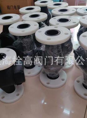 法兰塑料耐弱酸碱水表PVC/PPR/PE法兰塑料旋翼式水表DN15-DN50