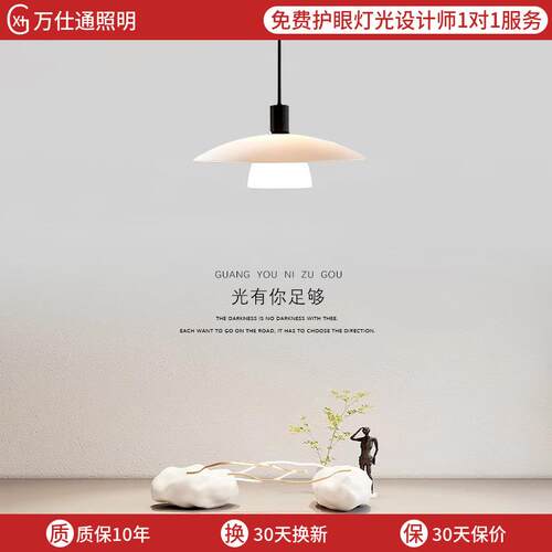北欧现代灯具艺术装饰创意玻璃飞碟PH5丹麦餐厅吊灯客厅卧室适用