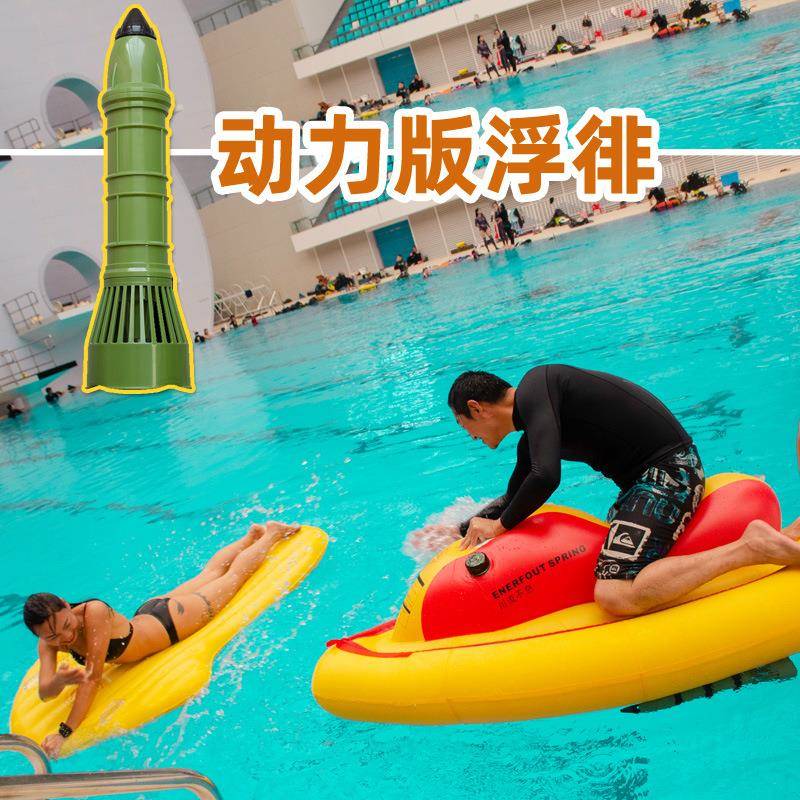 动力马达滑水板浮排浮床水上游乐充气床网红船用推进器摩托艇坐骑