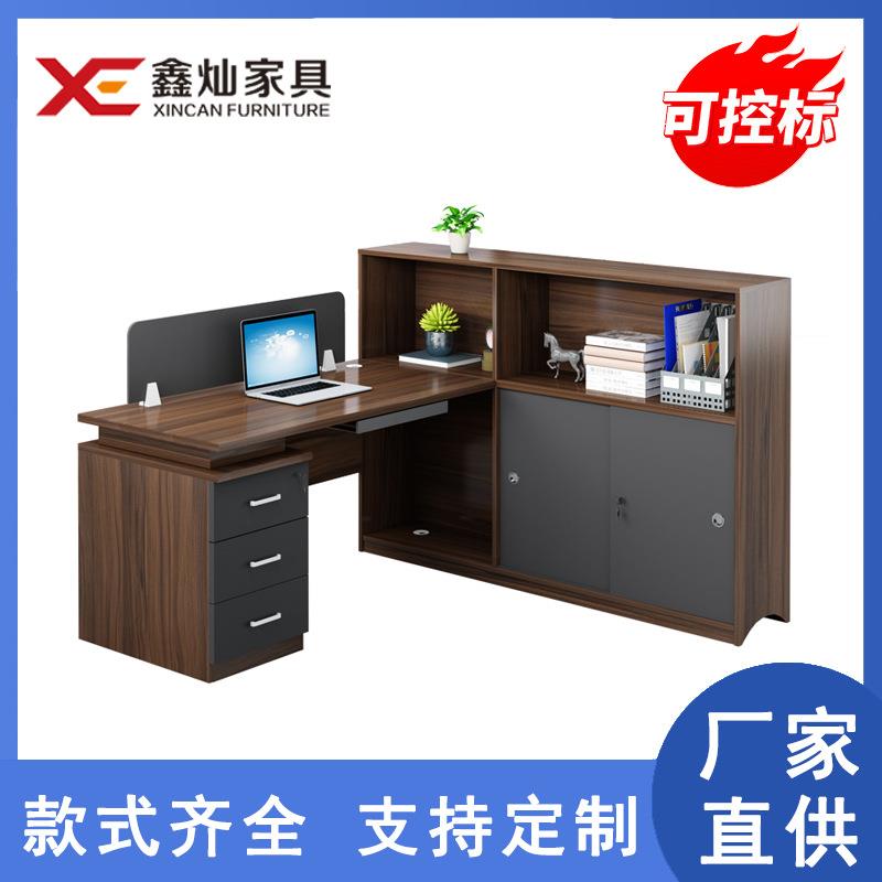 湖南办公家具员工财务桌经理办公桌职员组合办公桌椅