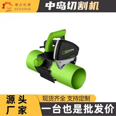 可移动割管机手持电动切管机金属管材PVC塑料全自动管道切割机
