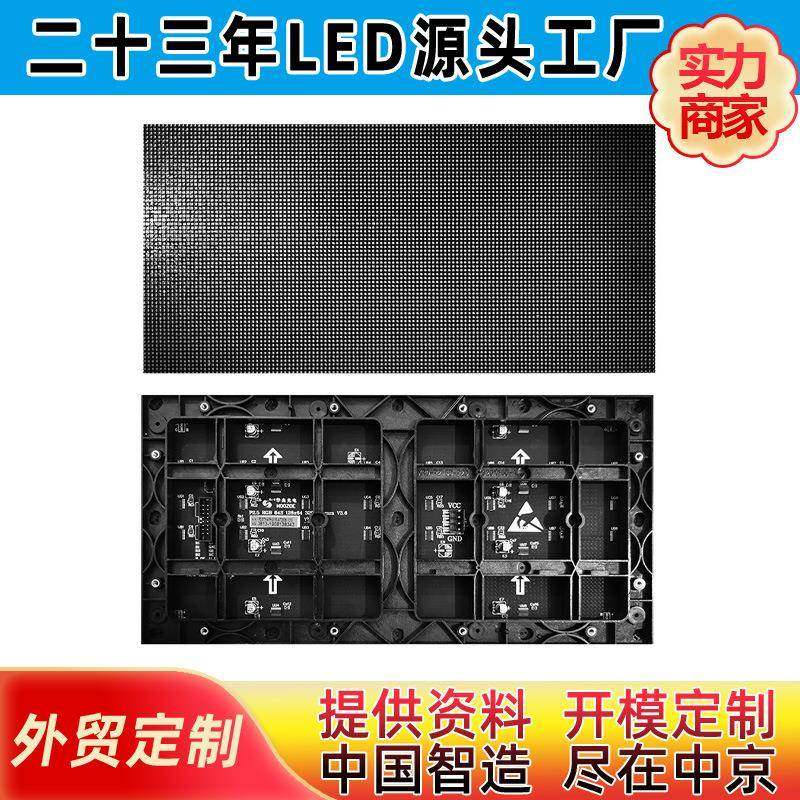 室内P5高清LED电子显示屏单元板高清P5全彩室内led高亮模组,机械设备,其他机械设备,淘宝优惠券,粉丝福利购,淘宝优惠卷