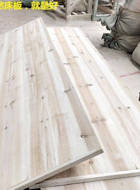 杉木硬床板床垫护腰木板实木铺板拼接板单人双人加厚硬板童床床板