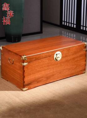 6B76香樟木箱子全实木平板字画收藏箱婚嫁箱结婚箱子储物箱樟木盒