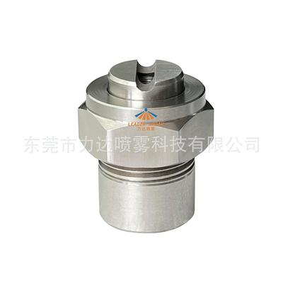 可拆卸扇形喷头组合喷咀SS鸠尾槽燕尾槽FSUN连铸板带清洗喷嘴