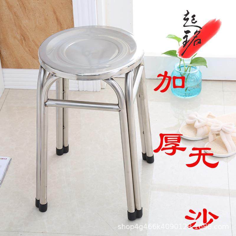 加力不锈钢四脚椅子学生餐椅47高双管凳家用坐凳餐厅椅子,机械设备,其他机械设备,淘宝优惠券,粉丝福利购,淘宝优惠卷