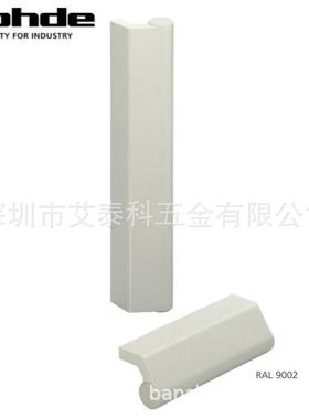 德国Rohde工业拉手功能把手通用手柄W3-33.110.9002