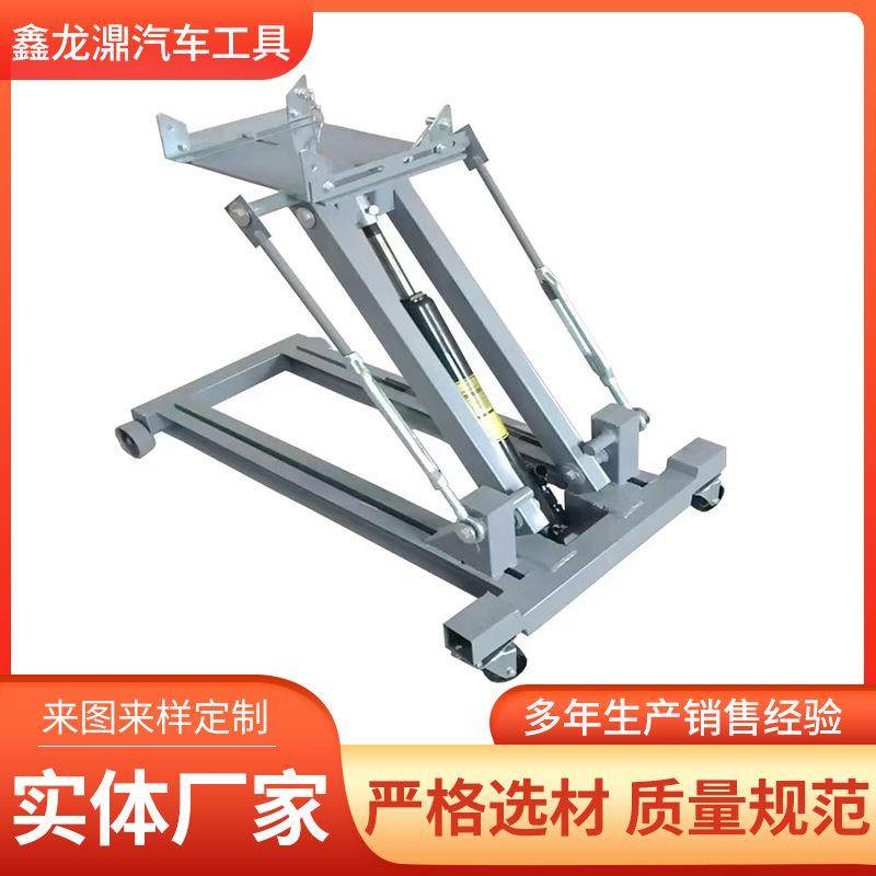 低位运送器运输器变速箱托架大车维修两吨发动机托盘发动机托