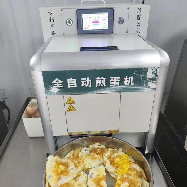 全自动智能煎蛋机多功能快速自动蛋壳鸡蛋分离商用快餐店学校食堂,机械设备,其他机械设备,淘宝优惠券,粉丝福利购,淘宝优惠卷