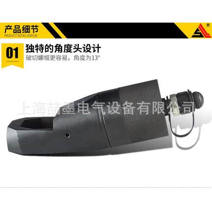 NC-4150液压螺帽破切器螺母破开器螺丝取出器手动劈开器