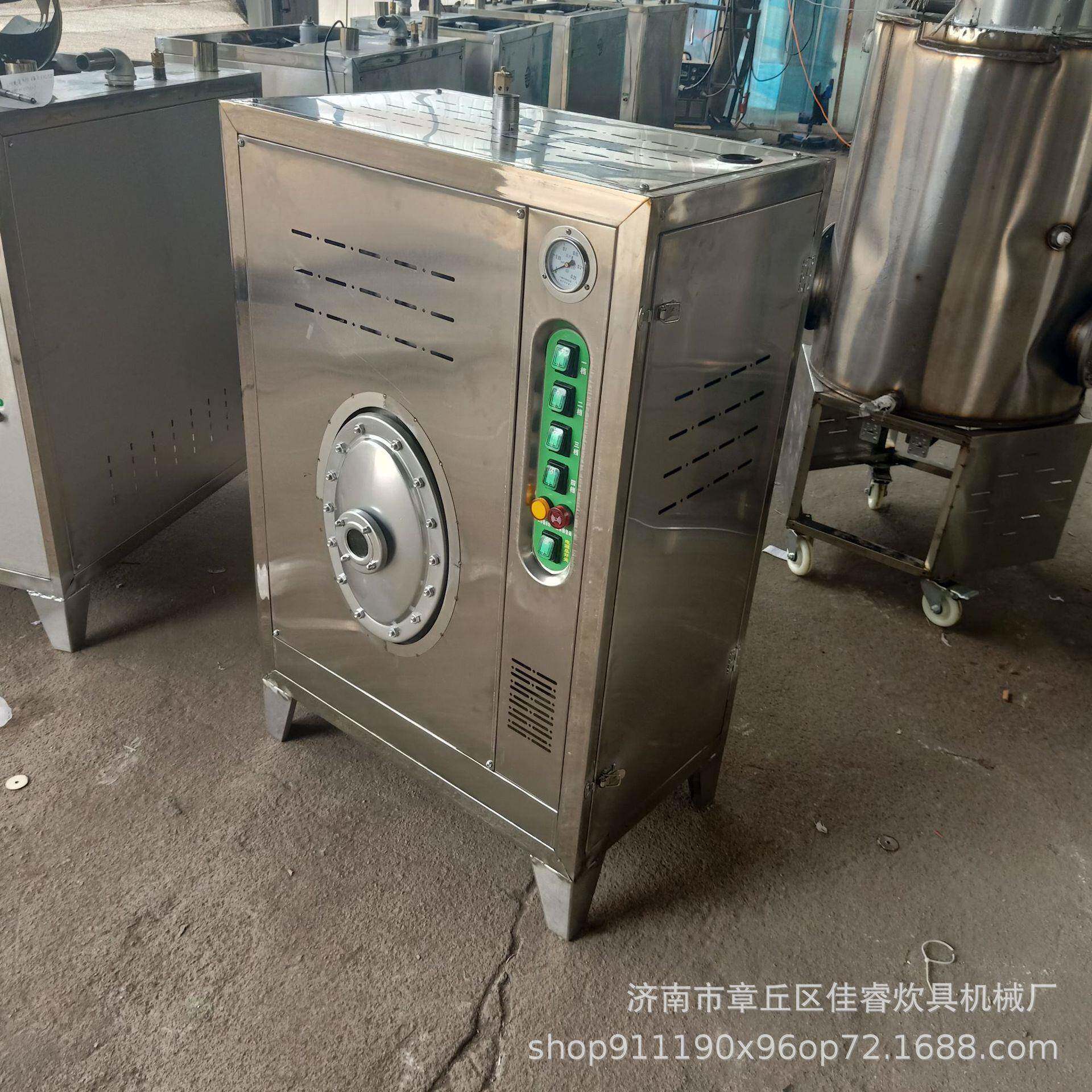 销售电蒸汽发生器蒸包子馒头多功能蒸汽机不锈钢商用蒸汽机
