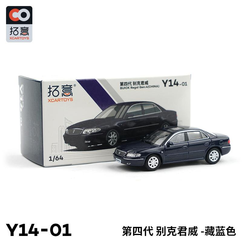 拓意XCARTOYS1/64微缩模型合金汽车模型玩具别克君威藏蓝色