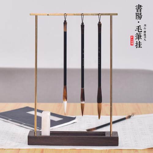 文房四宝铜笔架毛笔挂复古学生初学者笔架摆件展示架书法用品