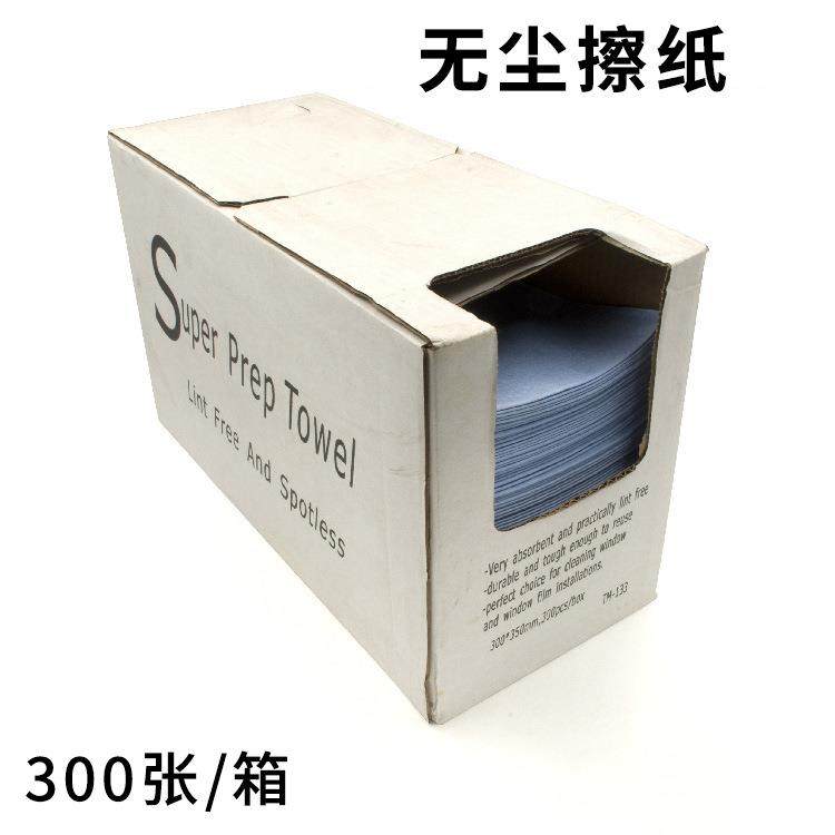 汽车贴膜工具无尘擦拭纸吸水力强贴膜刮板清洁无尘布