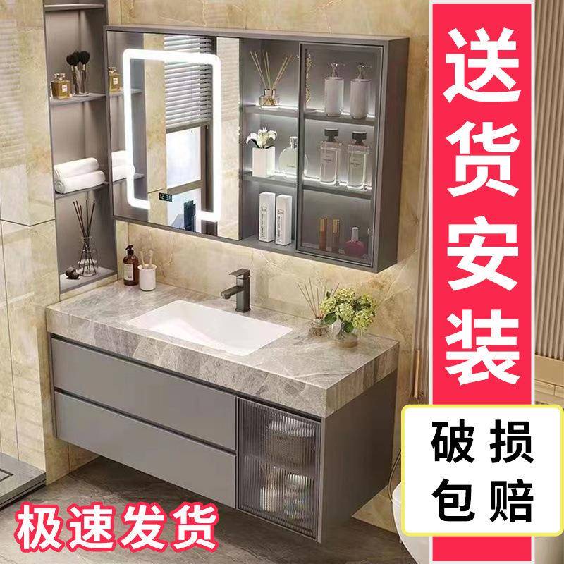轻奢岩板无缝陶瓷盆浴室柜组合现代简约卫生间洗手洗脸智能洗漱台