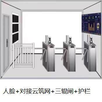 智能人脸+对接云筑网+门禁一体机人脸识别考勤机打卡机终端校园系