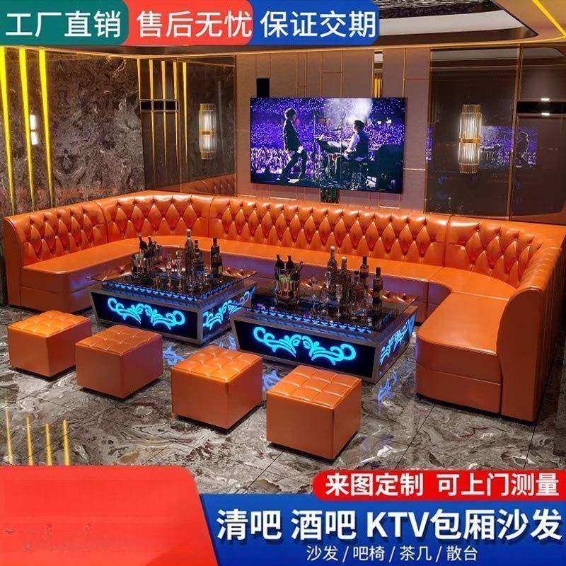 轻奢ktv酒吧UL型沙发包厢清吧茶几夜总会音乐厅家庭转角歌房卡座,工业油品/胶粘/化学/实验室用品,其他实验室设备,淘宝优惠券,粉丝福利购,淘宝优惠卷