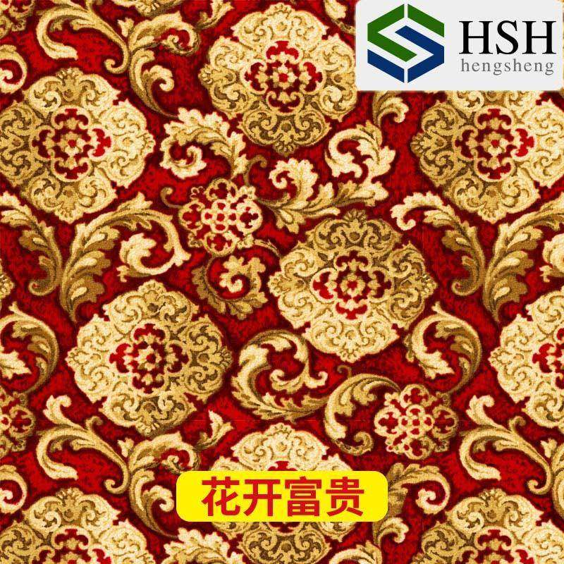 婚庆专用pvc地板革家用一次性地胶婚房地板贴结婚喜事喜庆地板贴,农用物资,其他肥料,淘宝优惠券,粉丝福利购,淘宝优惠卷