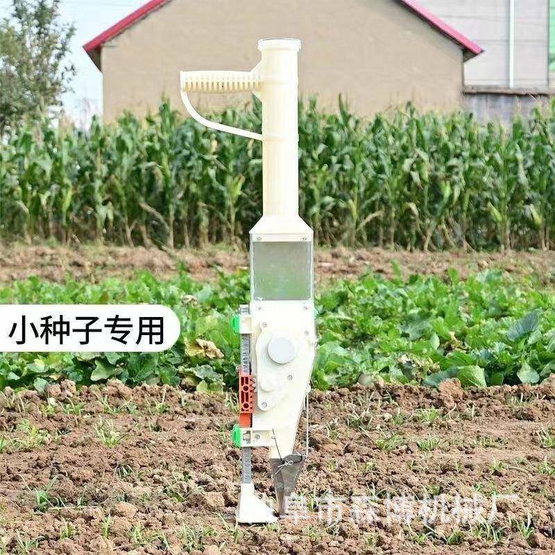 芝麻谷子小颗粒播种机多功能小型蔬菜精播机田园大棚白菜播种器
