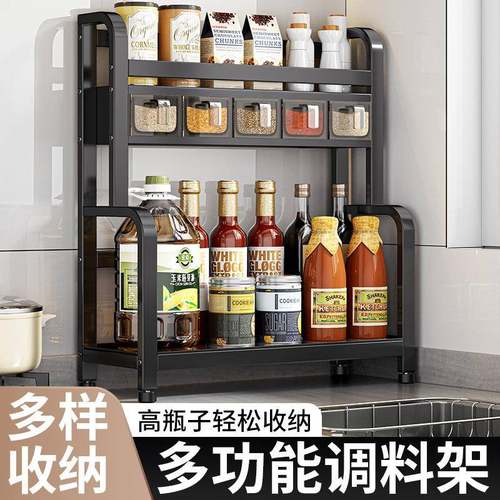 厨房调料收纳置物架台面转角双层调味品调料盒储物架子多功能家用