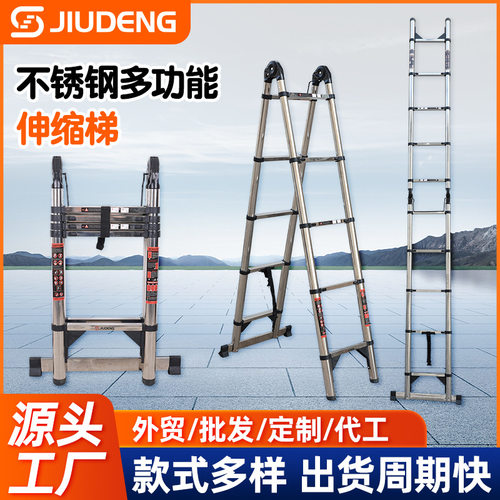 久登多功能不锈钢伸缩梯登高爬梯工程升降伸缩人字梯竹节梯子直梯