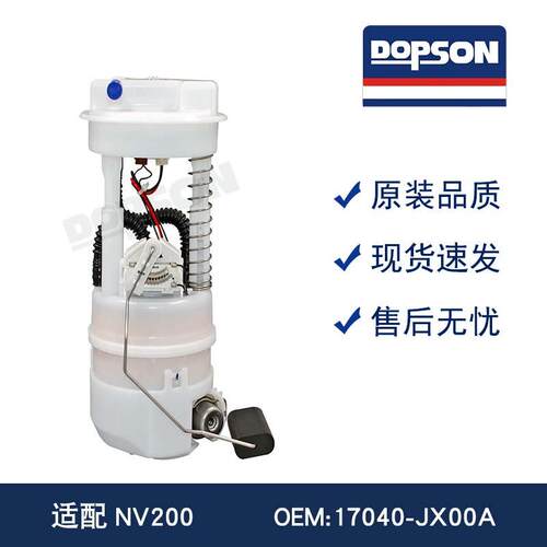 17040-JX00A17040-JX01A17040-JX31A17040-JX32A17040-JX30
