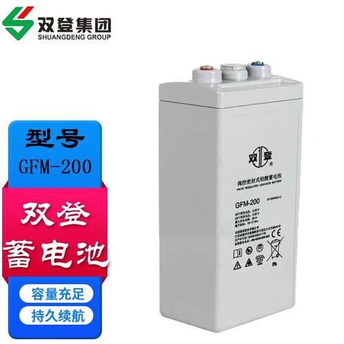 双登蓄电池GFM-200AH/2V300AH/400AH/500AH/600AH/800AH/1000AH