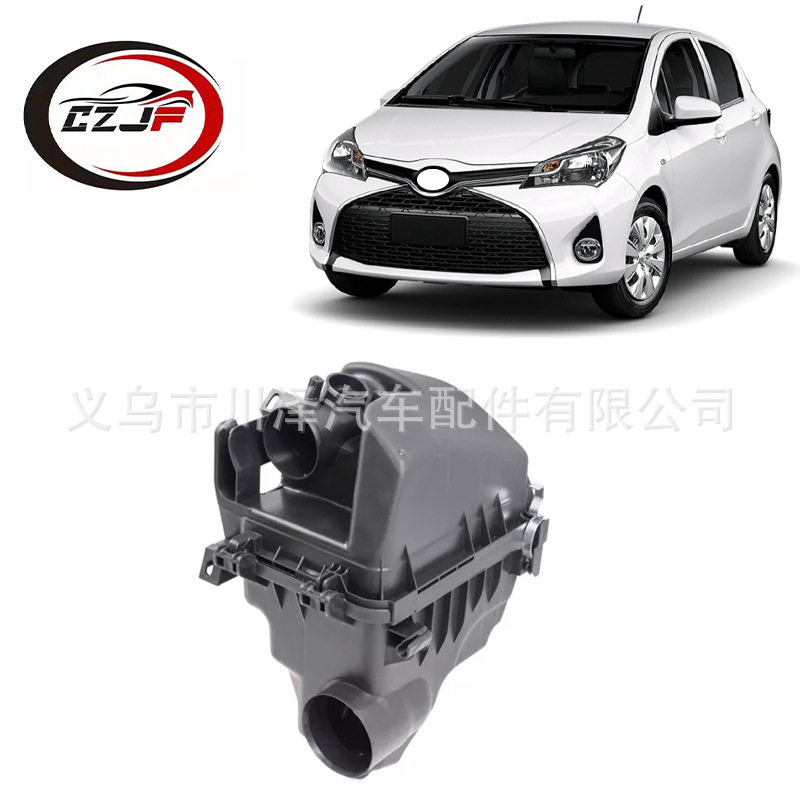 适用2006-15雅力士Yaris1.5L空气滤清器滤清器盒1770021130