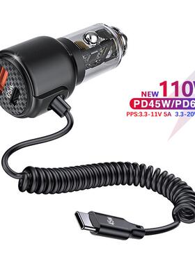 新款PD45WPD65W车载充电器带线一拖三多功能电源转换插头车充闪充