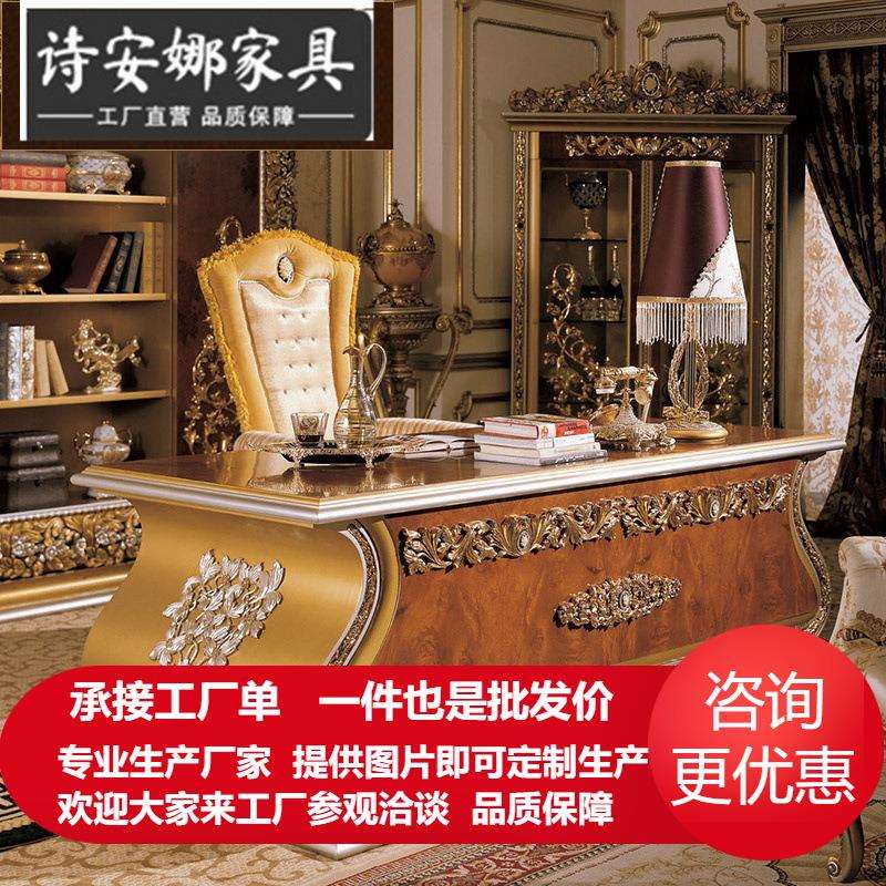 法式实木书书桌电脑桌欧式别墅奢华金色书台办公桌写字桌