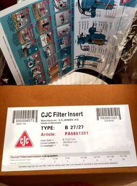 CJC滤芯B27/27=5601301