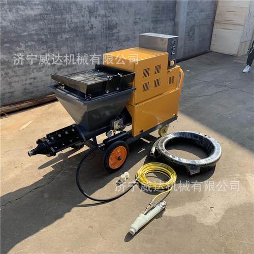 砂浆喷涂机墙面石膏砂浆喷浆机多功能砂浆喷涂机腻子粉墙机
