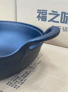 ZQ27/30/32cm铸铁元宝锅双耳老式生铁锅家用炒菜锅无涂层平底小铁
