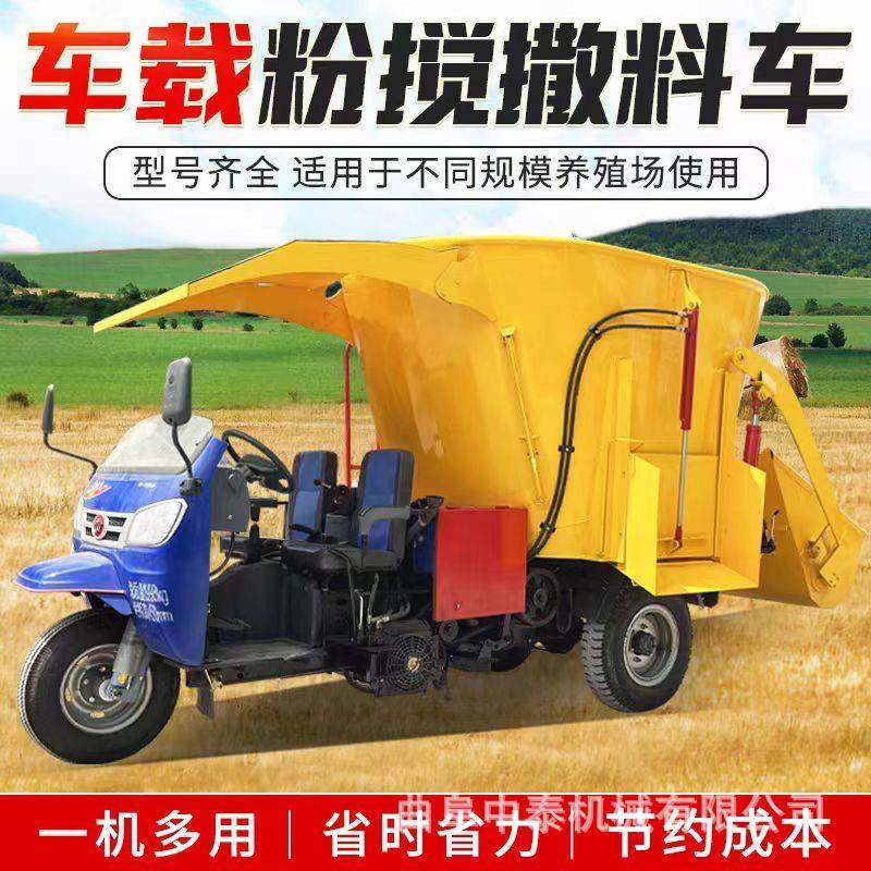 3立方柴油款喂草机青贮饲草料撒料车牧区用三轮款双螺旋式喂料车,工业油品/胶粘/化学/实验室用品,其他实验室设备,淘宝优惠券,粉丝福利购,淘宝优惠卷