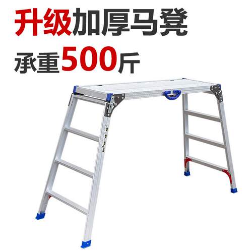折叠梯便携升降铝合金梯子洗车台装修家用脚手架工程加厚平台凳