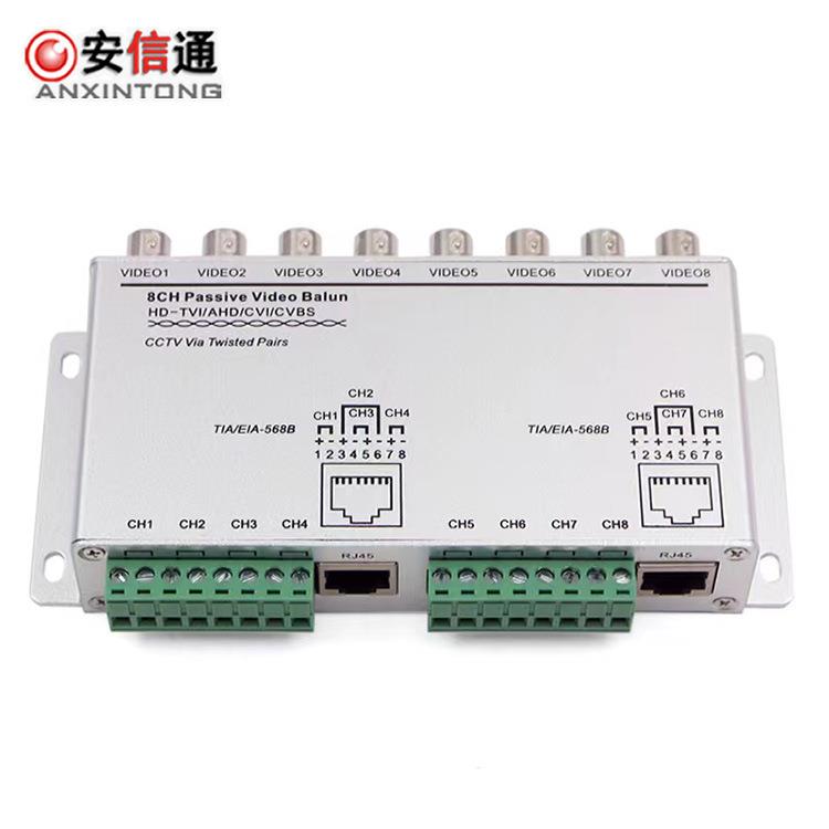 监控无源传输器8路双绞线传输器BNC转RJ45网线传输器高清传输器