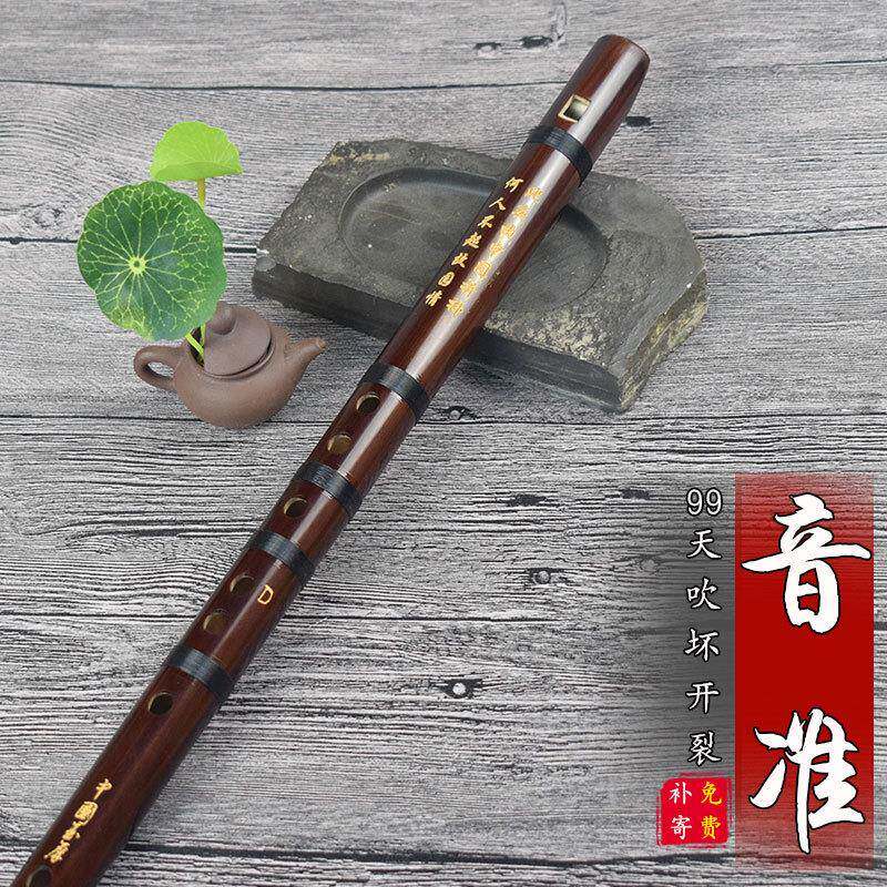 调f笛子6初学哨初学者中式笛竖笛学者膜成人级嘴无专业演奏玉屏直