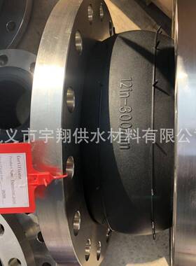 GJQ(X)-DF脱硫用可曲挠橡胶接头耐磨橡胶软连接丁基橡胶膨胀节