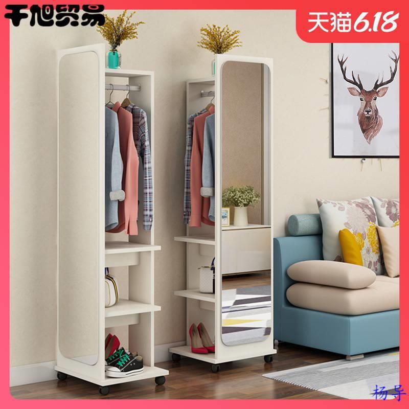 全身落地立镜挂衣架带镜子宿舍多功能衣柜镜家用收纳店穿衣镜