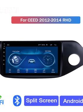 适用于外贸起亚CEED右肽13-15安卓智能导航车机倒车后视娱乐系统
