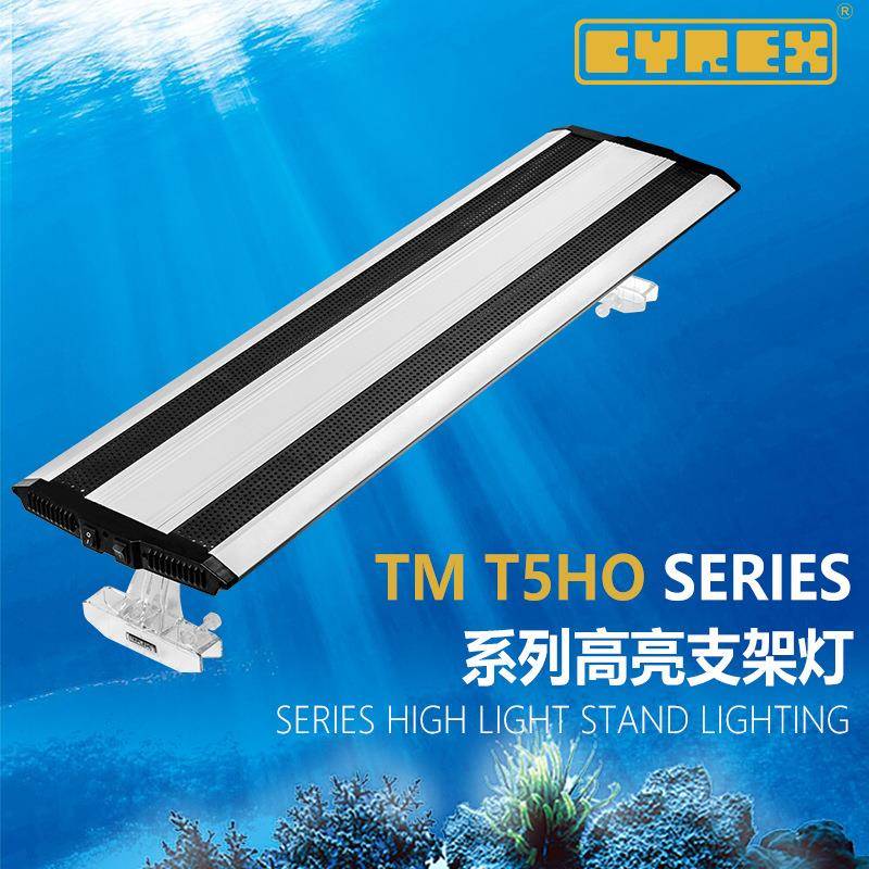 南风水草灯TM系列T5HO灯架水草缸灯盘T5灯架南风灯盘