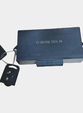 适用于解放虎VH虎VM大王驾到公狮中控锁车门控制器3746065-DR100Q